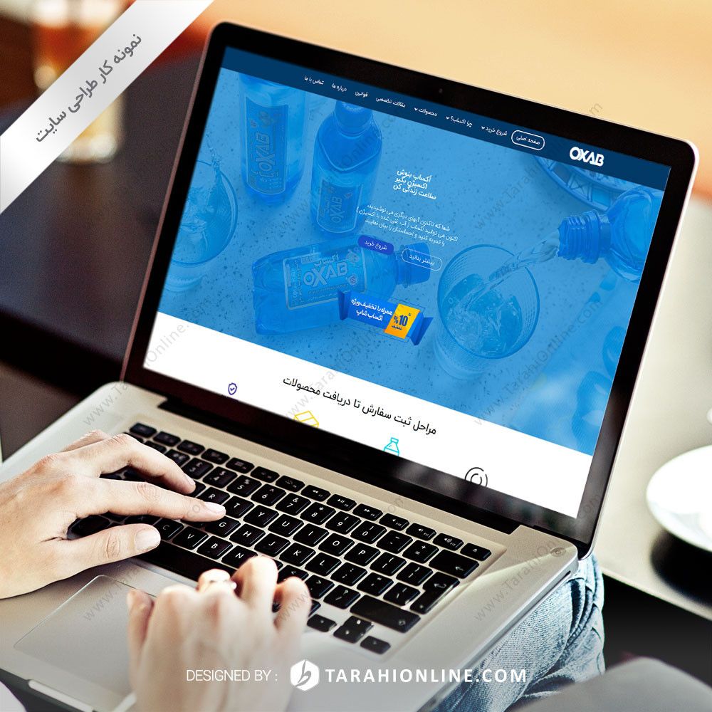 طراحی سایت فروشگاهی اکساب